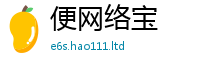 7777788888管家婆老家凤凰含2025年港彩黑白图资料